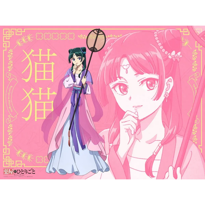 Women's Maomao Hanfu Cosplay Dress – Apothecary Diaries Costume