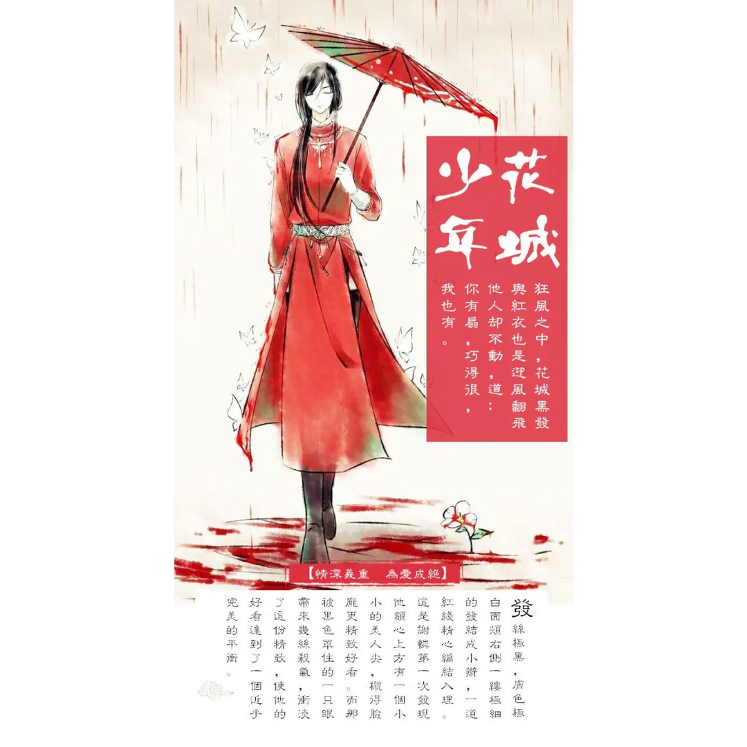 Women's Hanfu Cosplay Robe Dress | Embroidered Fantasy